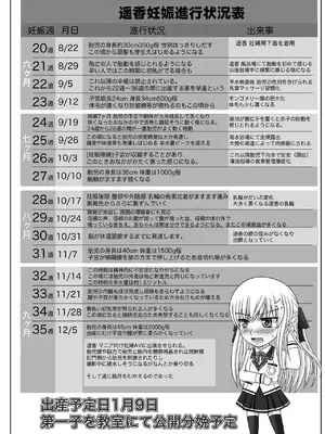 [幸せ共和国 (幸せのかたち)] かたしぶっコンプリート [DL版]_169