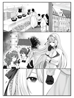 [聖華快楽書店 (如月藍)] プリンセス・ヒプノシス ―絶倫領主の催眠で偽りの愛に堕ちる姫騎士物語―_49