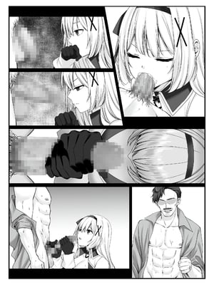 [聖華快楽書店 (如月藍)] プリンセス・ヒプノシス ―絶倫領主の催眠で偽りの愛に堕ちる姫騎士物語―_56