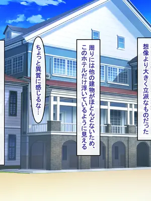 [アイル屋 (アイル)] 爆乳デカ尻で相性最高なメイドに淫乱オホ声ご奉仕で搾り取られるっ_005