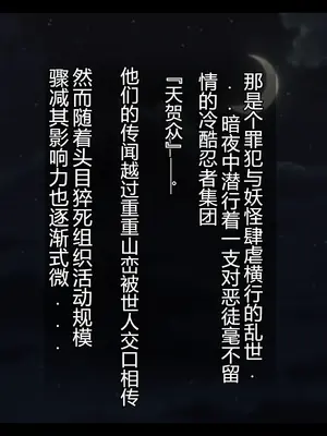 [ティッシュ箱] 堕忍～性奴アリサ～_002