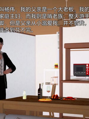 和媽媽的情事_001_83854834_p0
