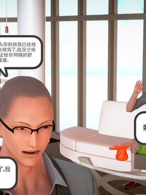 和媽媽的情事_026_83854834_p25