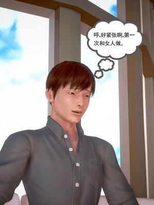 和媽媽的情事_027_83854834_p26