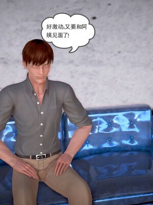 和媽媽的情事_092_13