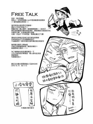[108. (HAGANE)] XXXonly (South Park) [Chinese] [Digital]_27