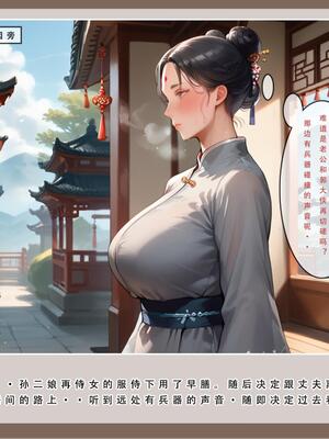 [LSP]神雕淫傳2_A (13)