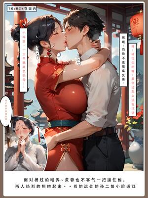 [LSP]神雕淫傳2_A (20)