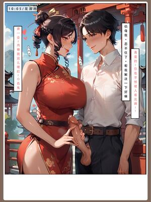 [LSP]神雕淫傳2_A (21)