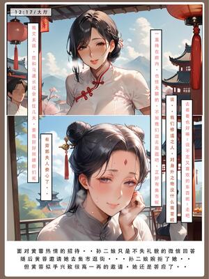 [LSP]神雕淫傳2_A (42)