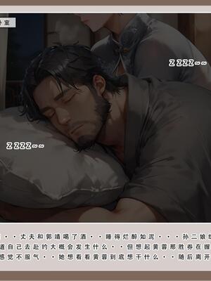 [LSP]神雕淫傳2_A (59)