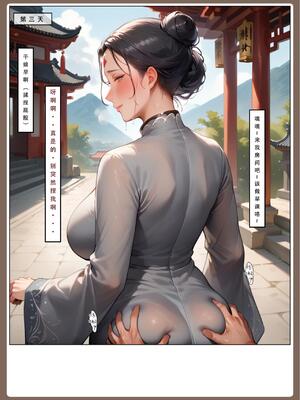 [LSP]神雕淫傳2_A (176)