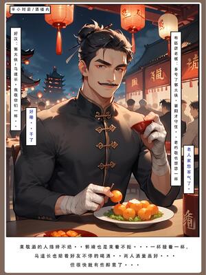 [LSP]神雕淫傳2_A (181)