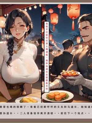 [LSP]神雕淫傳2_A (182)