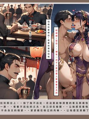 [LSP]神雕淫傳2_A (208)
