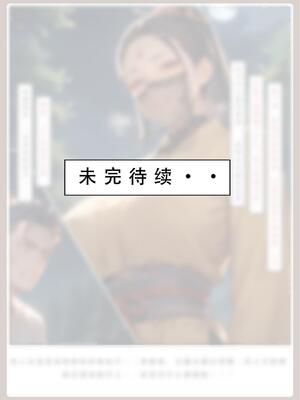 [LSP]神雕淫傳2_A (262)