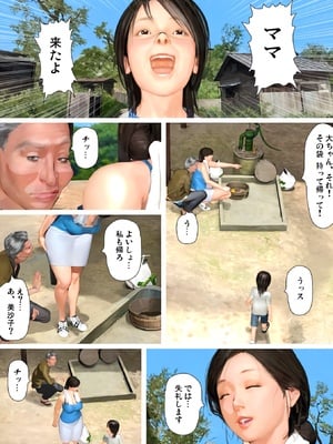 [きるきん] 今日の美沙子さん (晴彦君の夏休み) 2025-A_P019