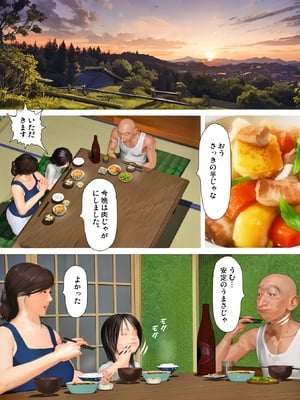 [きるきん] 今日の美沙子さん (晴彦君の夏休み) 2025-A_P021