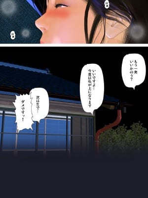 [きるきん] 今日の美沙子さん (晴彦君の夏休み) 2025-A_P034