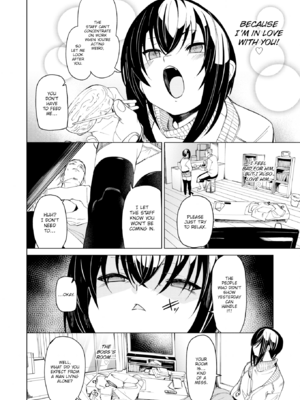 [fu-ta] あいとえき [英文] [無修正] [DL版]_image_0117