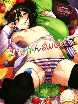 [fu-ta] びんかんsweet [英文] [無修正]
