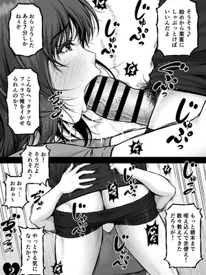 [MYTHICAL WORLD (Lioreo)] MUNEMO CRISIS2〜オーバー・ザ・ボーダーライン〜_04