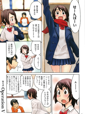 [ZERRY藤尾] いろつき_045