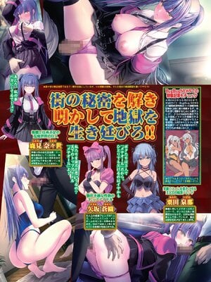BugBug 2025年6月号 [DL版]_043