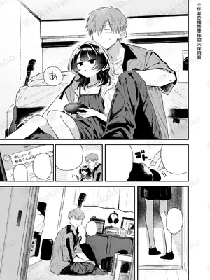 [多紋サカキ] こたえあわせ (COMIC 快楽天 2025年7月号)｜彼此的答案 [暴碧汉化组] [DL版]_28