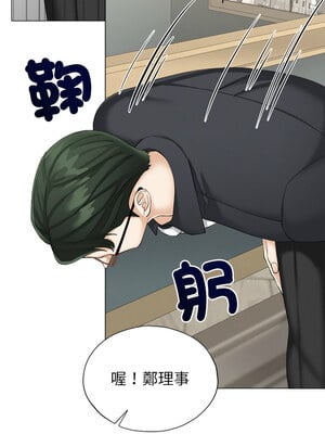 緊緊相依的心 9-10話_09_01_eiwh