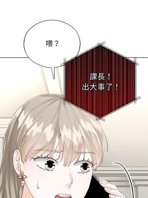 緊緊相依的心 9-10話_09_05_nlxq