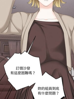 緊緊相依的心 9-10話_09_08_aiqe