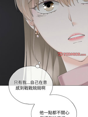 緊緊相依的心 9-10話_10_12_utlc