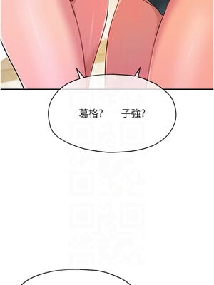 洞洞雜貨店 126-127話_126_05_ilbs