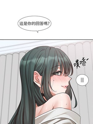 社團學姊 218-219話_218_06_rqqk