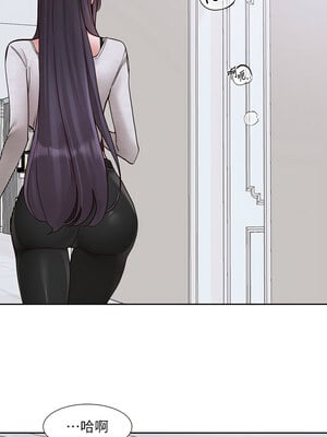 社團學姊 218-219話_218_08_rkvv