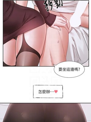社團學姊 218-219話_218_11_skgw