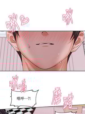 社團學姊 218-219話_219_01_jsgb