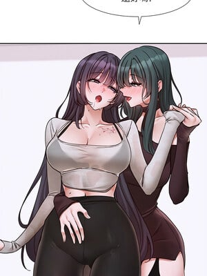 社團學姊 218-219話_219_02_dxqs
