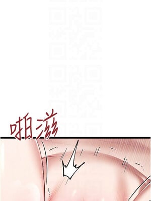 初次深交，請多指教 95話[完結]_95_05_hqqe