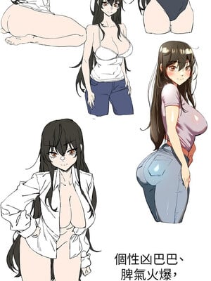 初次深交，請多指教 95話[完結]_96_06_fjdu