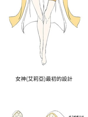 初次深交，請多指教 95話[完結]_96_08_mqdl