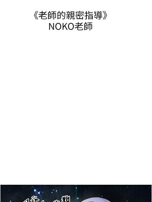 初次深交，請多指教 95話[完結]_96_10_gvgp