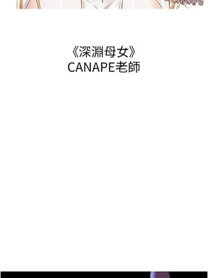 初次深交，請多指教 95話[完結]_96_11_flhr