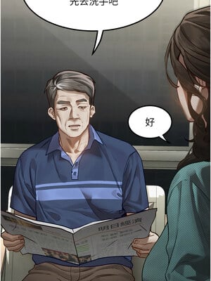 墮落物語2 1-7話_01_01_kxuq