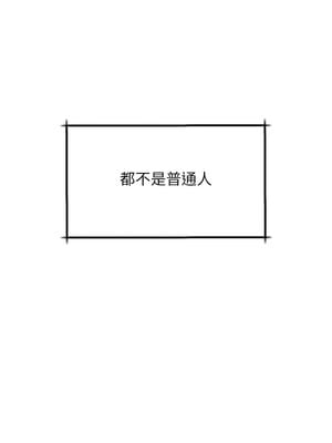 墮落物語2 1-7話_01_08_pmdf