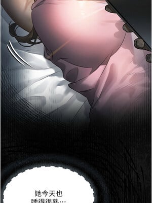 墮落物語2 1-7話_02_13_mrba