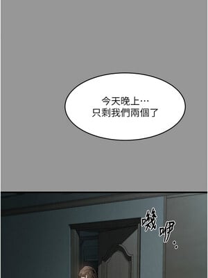 墮落物語2 1-7話_05_13_pohy