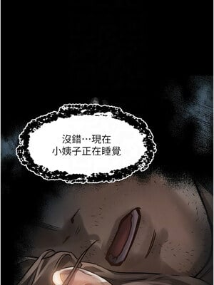 墮落物語2 1-7話_06_05_wxwq