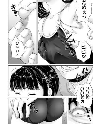 COMICオルガ vol.74_022